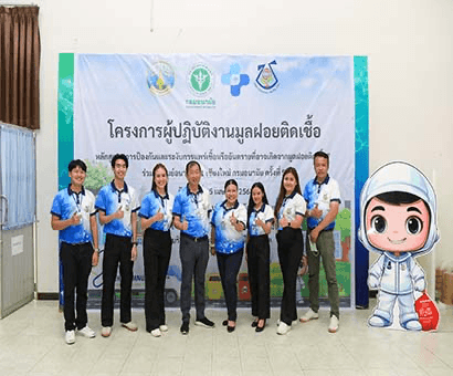All Employee Image