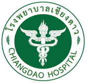 Chiangdao Hospital-4-logo
