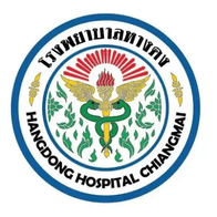 Hangdong Hospital Chiang Mai-7-logo