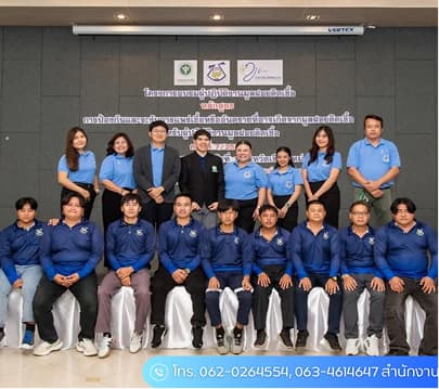 All Employee Image
